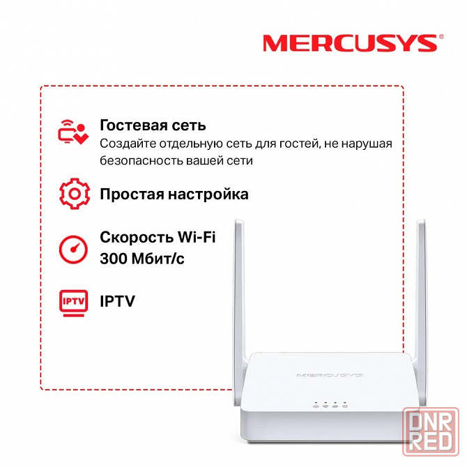 Mercusys MW301R Беспроводной маршрутизатор серии N300 Мбит/с Макеевка - изображение 3