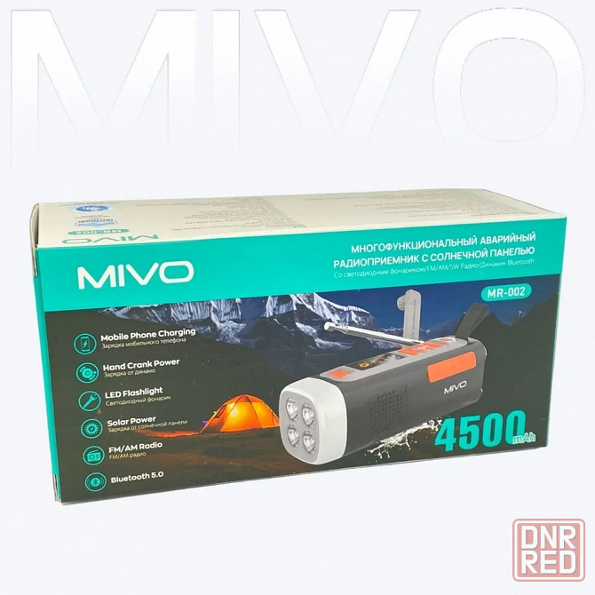 Радиоприемник Mivo MR-002 с повербанком на 4500 мАч и фонариком (черный) Макеевка - изображение 8