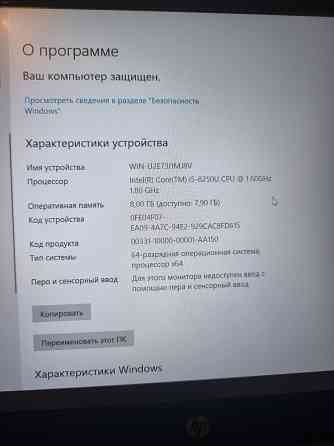 Игррвой 8-ми ядерный HP ProBook 440G5 Донецк