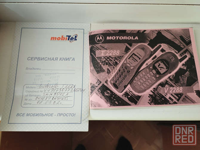 Motorola Talkabout T2288 Макеевка - изображение 6