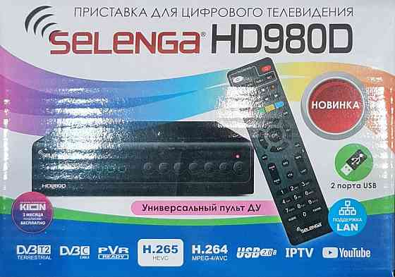 Ресивер цифровой SELENGA HD980D эфирный DVB-T2/C тв Донецк