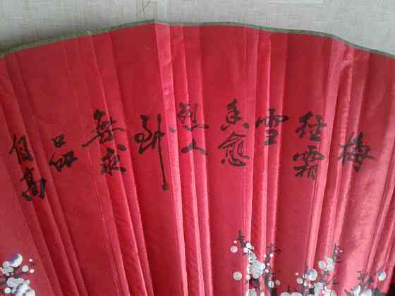 Веер на стену красный в китайском стиле Донецк