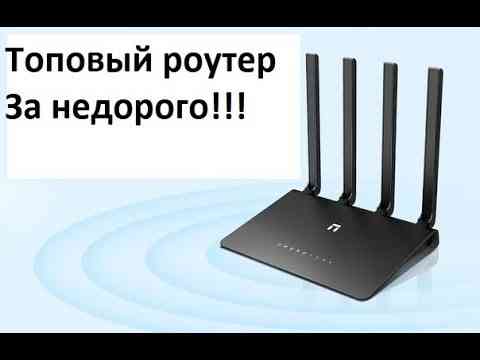 Гигабитный двухдиапазонный Wi-Fi роутер NETIS N2 Макеевка