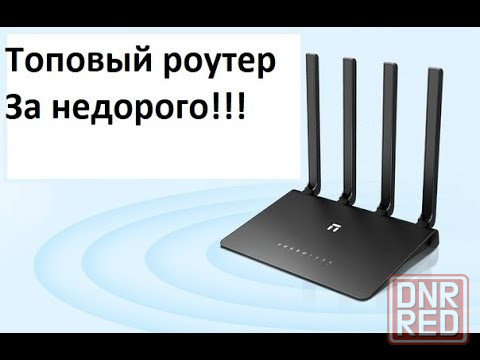 Гигабитный двухдиапазонный Wi-Fi роутер NETIS N2 Макеевка - изображение 1