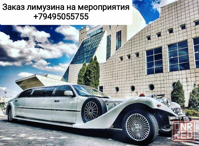 Аренда лимузина Донецк - изображение 1
