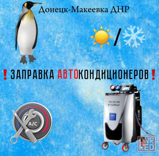 Проверка Чистка форсунок MPI Донецк - изображение 2