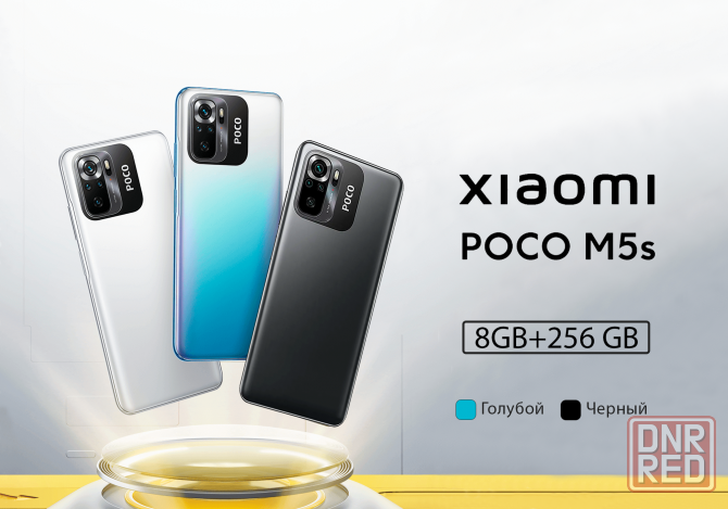 Xiaomi POCO M5s (8/256) Донецк - изображение 1