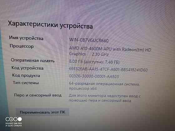 Ноутбук hp pavilion g6 Макеевка