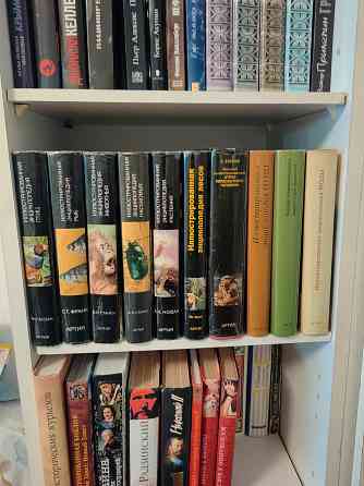 Книги разные Донецк