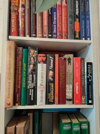 Книги разные Донецк