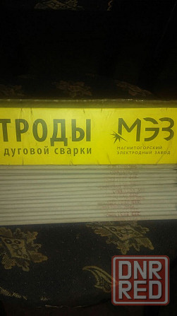 Электроды АНО-4, АНО-6, наплавочные, по чугуну, ВИСТЕК УОНИ 13/55, Emona, 3, 4, 5 мм Донецк - изображение 5