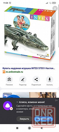 Аллигатор intex 57551. Игрушка надувная Донецк - изображение 1
