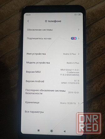 Xiaomi Redmi 5 Plus Донецк - изображение 2