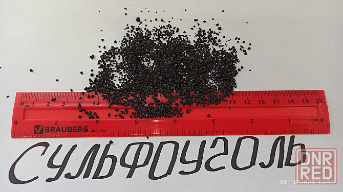Сульфоуголь ГОСТ (меш. 30 кг) Луганск - изображение 6