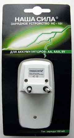 Зарядное устройство "Наша сила" НС 101 для аккумуляторов АА, ААА или 9V крона. Донецк