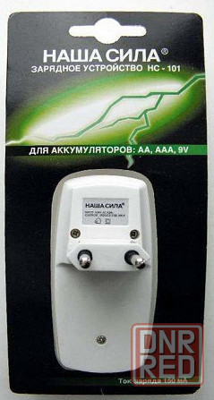 Зарядное устройство "Наша сила" НС 101 для аккумуляторов АА, ААА или 9V крона. Донецк - изображение 1