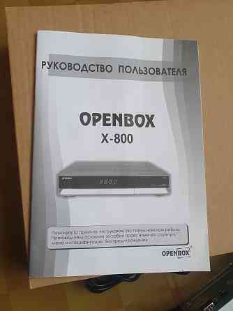 Спутниковый ресивер OPENBOX x800 Донецк
