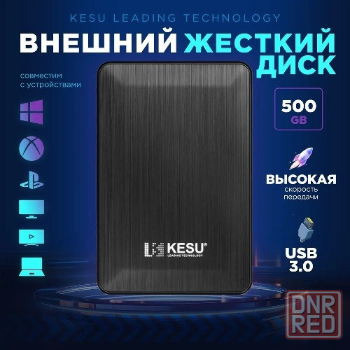 Внешний жесткий диск 500Gb KESU-2518 Expansion Донецк - изображение 1