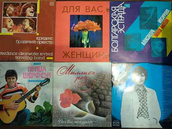 Виниловые пластинки и CD диски Донецк