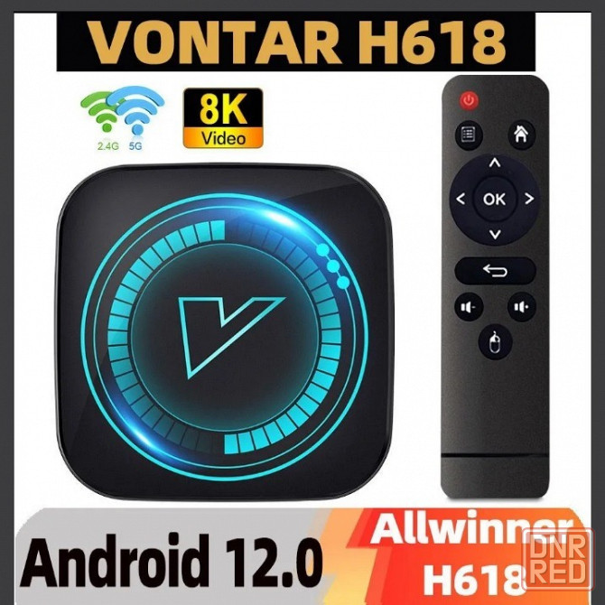 смарт приставка VONTAR H618 Андроид 12#доставка Макеевка - изображение 1