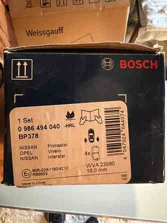 Тормозные колодки задние Bosch на Vivaro ,Trafic , Primastar Макеевка
