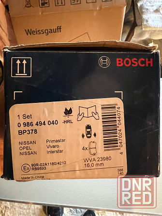 Тормозные колодки задние Bosch на Vivaro ,Trafic , Primastar Макеевка - изображение 1