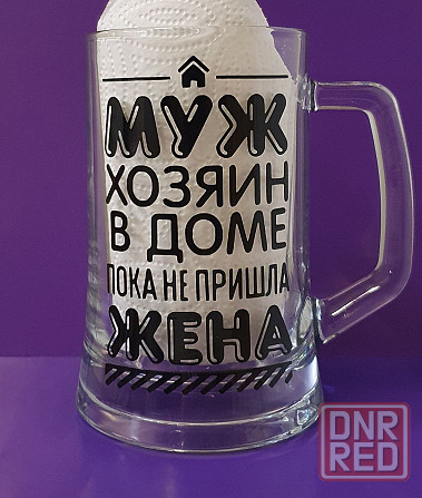 Бокалы с индивидуальными надписями Донецк - изображение 8