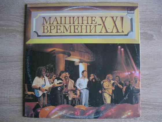 Машина Времени ХХ ! 2 LP Донецк