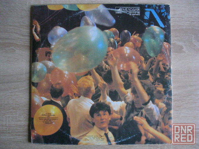Машина Времени ХХ ! 2 LP Донецк - изображение 3