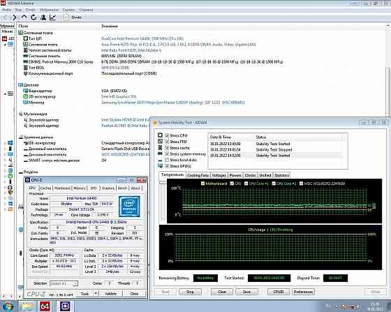 Pentium G4400 3.30 GHz Socket 1151 - Возможен обмен на Офисы 2010 - Донецк