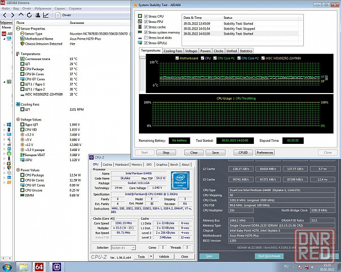Pentium G4400 3.30 GHz Socket 1151 - Возможен обмен на Офисы 2010 - Донецк - изображение 5