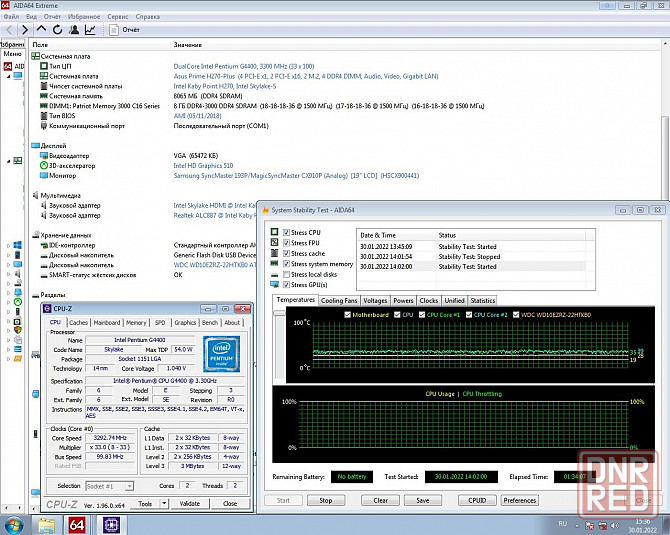 Pentium G4400 3.30 GHz Socket 1151 - Возможен обмен на Офисы 2010 - Донецк - изображение 6