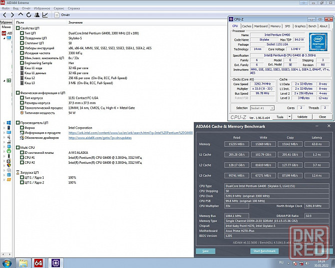 Pentium G4400 3.30 GHz Socket 1151 - Возможен обмен на Офисы 2010 - Донецк - изображение 4