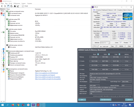 Intel Core i3-2100 3.1 GHz (3M Cache) - Socket 1155 - 4 потока - - Обмен на Офисы 2010 - - Донецк