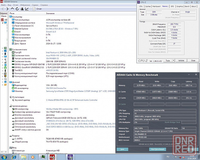 DDR1 1Gb (PC-32400) 400MHz - Память для ПК - Возможен обмен на 25 шт любых нерабочих модулей памяти Донецк - изображение 4