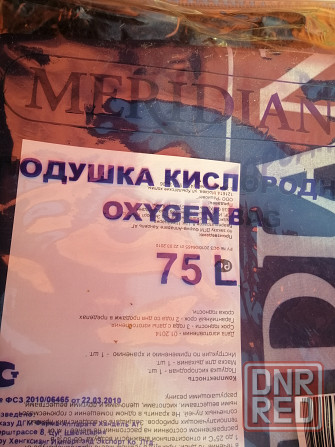 Продам кислородную подушку 75 л новая Донецк - изображение 6