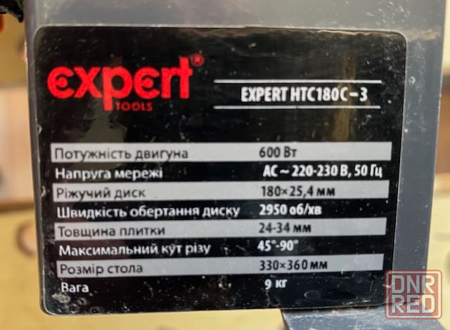 Плиткорез электрический с алмазным диском Эксперт Донецк - изображение 6