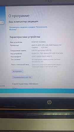 Notebook HP 255G3/AMD E1-2100/8gb/128gbSSD Донецк