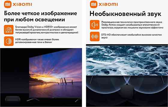 Тв приставка Xiaomi Mi Box S 2gen 4K Донецк
