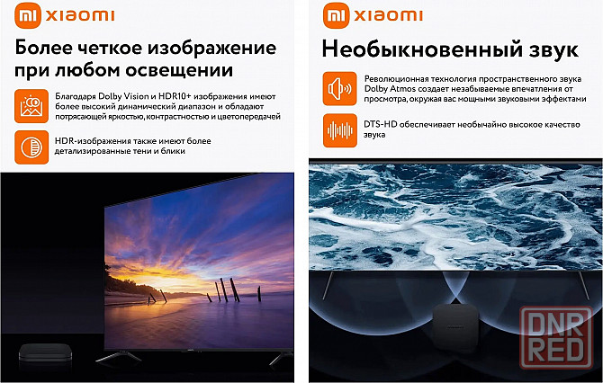 ТВ-приставка Xiaomi Mi Box S 2gen 4K Донецк - изображение 6