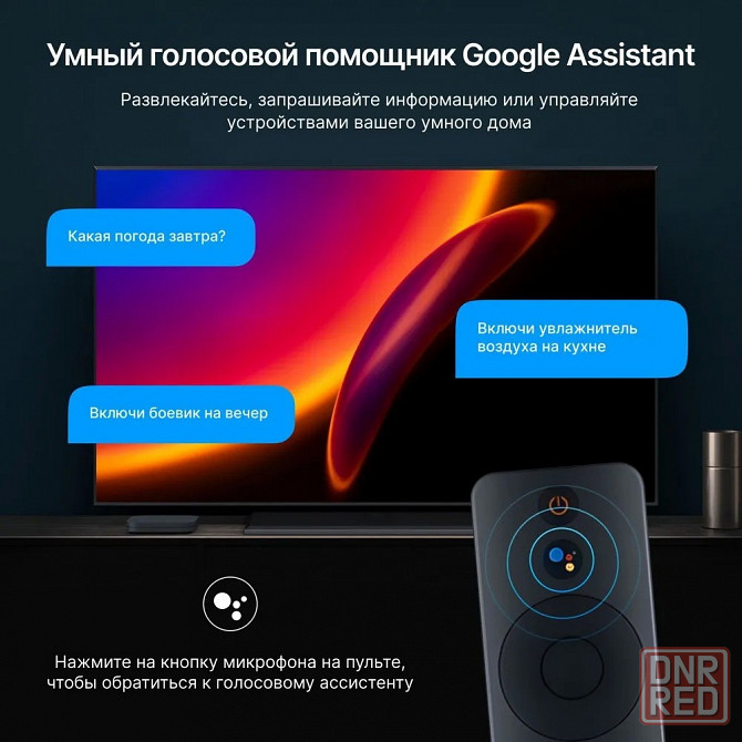 ТВ-приставка Xiaomi Mi Box S 2gen 4K Донецк - изображение 4