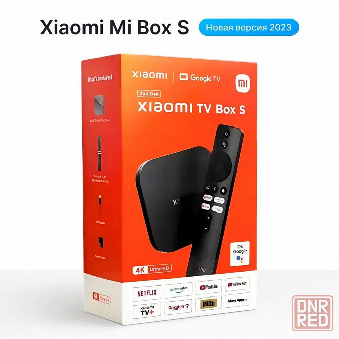 ТВ-приставка Xiaomi Mi Box S 2gen 4K Донецк - изображение 1