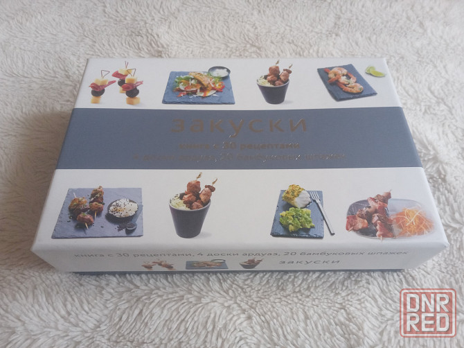 Подарочный набор для суши, закусок новый Донецк - изображение 3