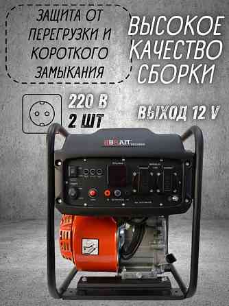 Генератор бензиновый инверторный BR2500iO Донецк