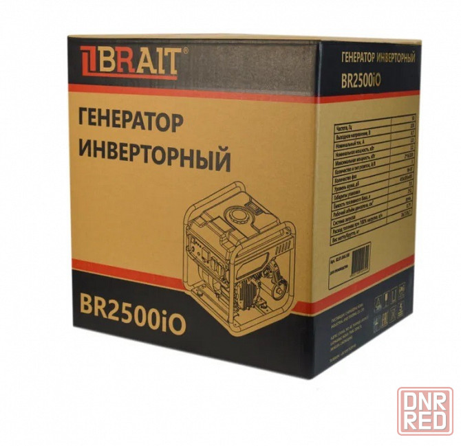Генератор бензиновый инверторный BR2500iO Донецк - изображение 7