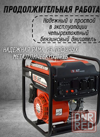 Генератор бензиновый инверторный BR2500iO Донецк - изображение 3