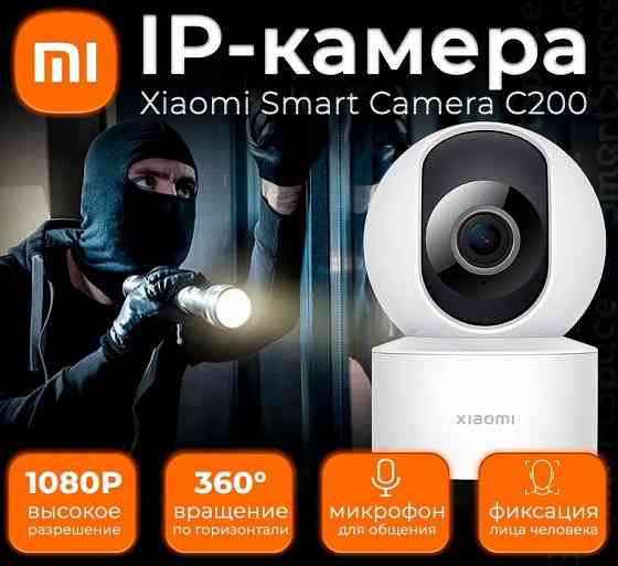 Камера IP Xiaomi Mi Smart Camera C200 MJSXJ14CM (белая) Global Макеевка
