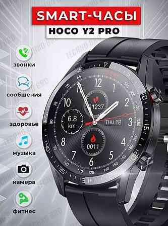 Смарт часы Hoco Watch Y2 Pro черные Макеевка