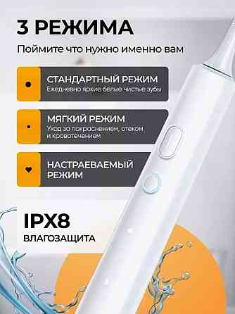 Зубная щетка электрическая Xiaomi Mijia Sonic Electric Toothbrush T501 (MES607-2) белая Макеевка