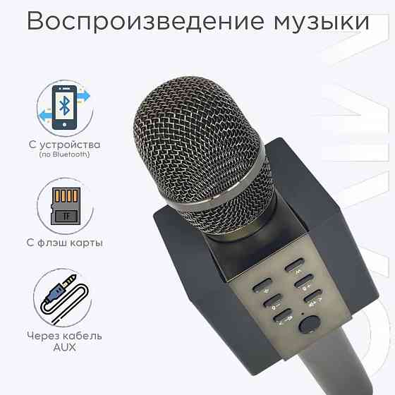 Караоке микрофон беспроводной Mivo MK-008 10W Black Макеевка